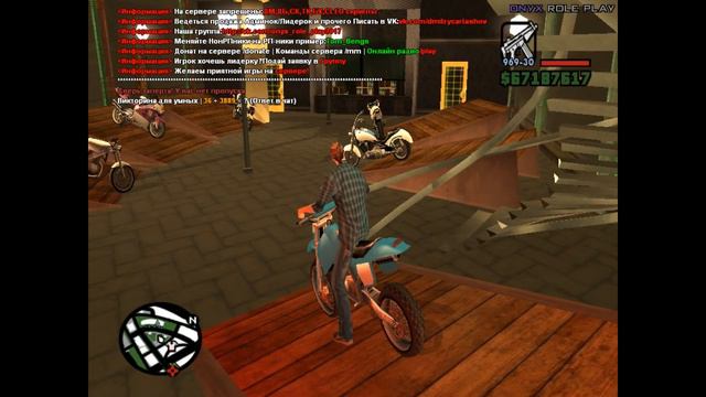 что можно сделать в сампе если ты играешь 1 на сервере смотреть онлайн