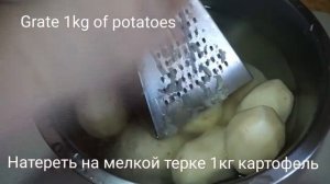 картофельная бабка с грибами.блюдо из картофеля в духовке..potatoes recipe in the oven