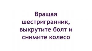 Замена колес на ZUCA Sport