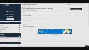 "AdBTC" - БУКС  платит САТОШИ за просмотр рекламы!!! ЗАРАБОТОК  БИТКОИНОВ 2018!!