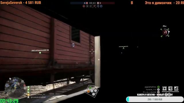 Веселая Батла 1 смотреть онлайн