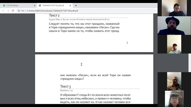 Менахемом-Менделом Коэн: Праздник Песах или праздник мацы? Сила, которая есть в именах. (ЧАСТЬ 1) смотреть онлайн