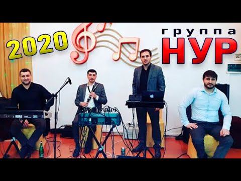 Гр.Нур - Эльмира /Живой звук/