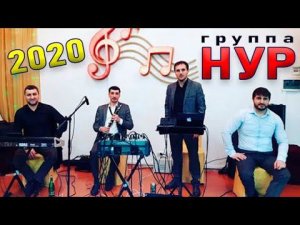 Гр.Нур - Эльмира  /Живой звук/