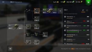 Копим и покупаем КВ-2 «Tanks Blitz»