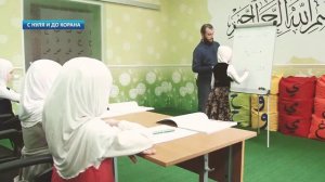 С нуля до Корана: урок №1!  2019