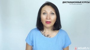Дней в счет отпуска не существует! - Елена Пономарева