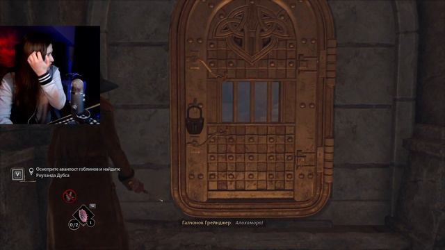 Хогвартс : Наследие | Настоящий Следопыт | Стрим 7 смотреть онлайн