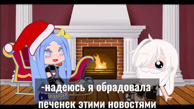 🌼-давайте поболтаем/я вернулась!!🕊️_🍪{ÙwÚ_Coökies}🍪 смотреть онлайн