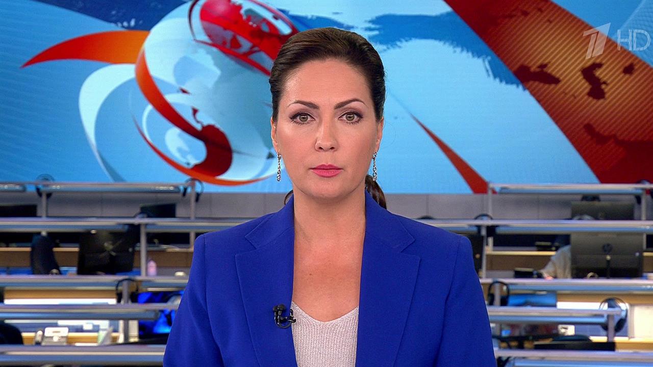 Выпуск новостей в 15:00 от 30.08.2023