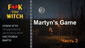 F*ck You Witch. Часть 2. Прохождение. Изгоняем ведьм