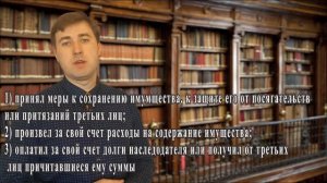 Что делать если пропущен срок для принятия наследства? Установить факт принятия наследства