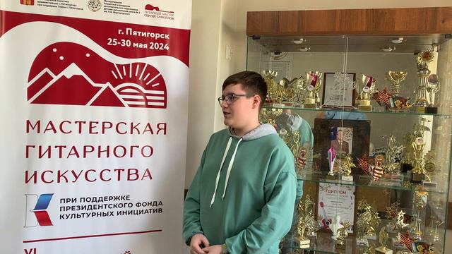 ИНТЕРВЬЮ