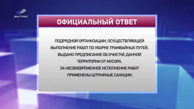 Выписан штраф, кому -- неизвестно смотреть онлайн