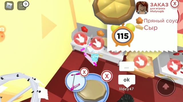 Работаю в пиццерии доставщиком в роблоксе Roblox мип Сити