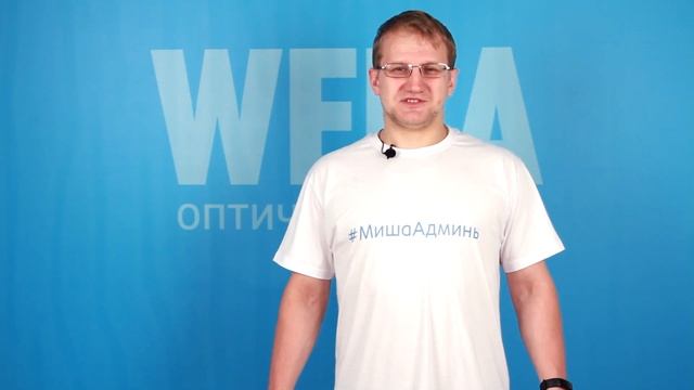 Как абонентов подключают к интернету смотреть онлайн