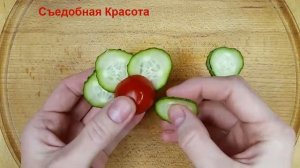 Как красиво нарезать огурец... Цветы из огурца и помидора черри ...
