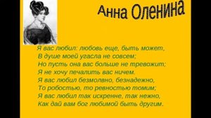 Я вас любил любовь еще, быть может, - А.С.Пушкин - Михаил Оводов