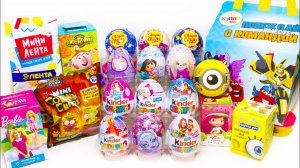 20 Киндер Сюрпризов МАША и МЕДВЕДЬ Свинка Пеппа ТРОЛЛИ Принцессы Диснея ФИКСИКИ Смешарики Барбоскины
