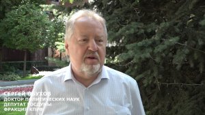 Сергей Обухов: «До 70% россиян твердо заявляют: в РФ нет никакой социальной справедливости»