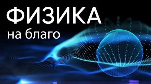 Квантовый эффект Зенона