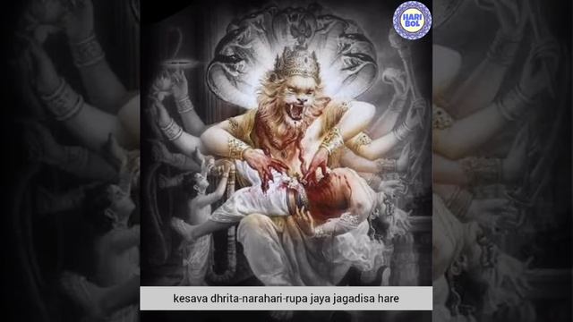 Namaste Narasimhaya - Narsingh Aarti - lyrical - ISKCON - Hari Bol смотреть онлайн