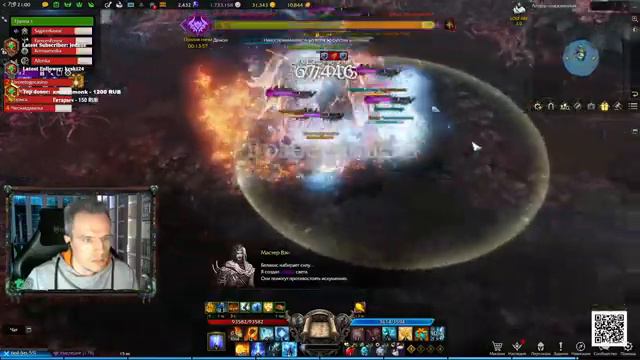 30.01.2023 Lost Ark. Изучаем игру. Героическая Белакис 3 фаза смотреть онлайн