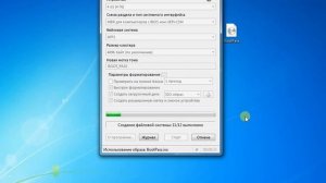 rufus 2.11 - 2017 - загрузочная флешка за 2 минуты !