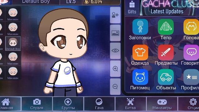 Мне так понравилось как ты, пытался изгонять меня ~МеМе~ | V2 | смотреть онлайн