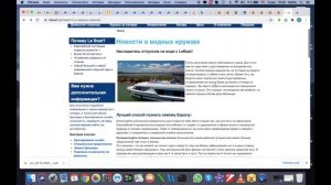 Стаханов2000, НА ЯХТЕ БЕЗ ПРАВ.  Нидерланды. Эпизод 1. STAHANOV2000. By yacht