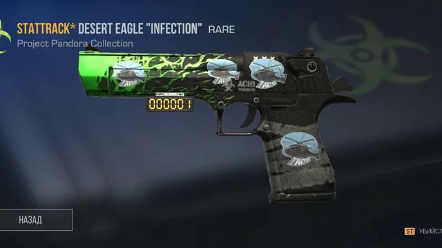 разиграю этот дигл когда будет 50 сабов смотреть онлайн