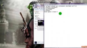 Установка Resident evil 6