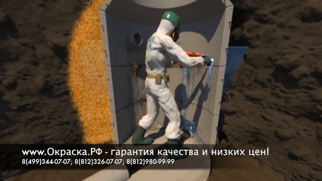 Устранение протечки в колодце с помощью инъекцирования.