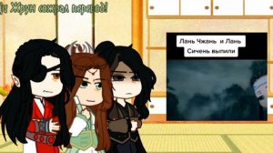 TGCF react to Xie Lian as Lan Zhan ½ 🇺🇲