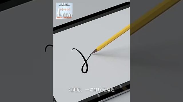 Купить наконечники для Apple Pencil 1/2/Pro на WB Арт: 215214164