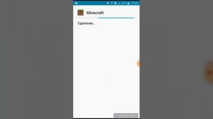 Повтор как скачать Minecraft 1.2.8
