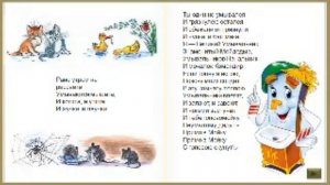 Коррекционно-развивающее занятие "Правила личной гигиены".