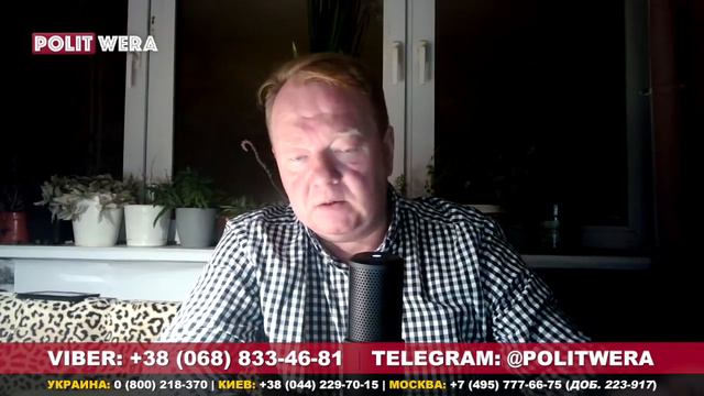 Владимир Трухан. Лимитрофы: для вас- другая реальность