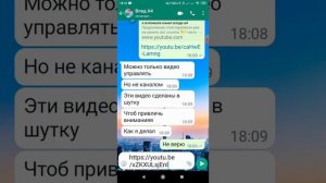переписка с Владом а4 а4 плагиатит?