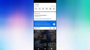 Как настроить шторку уведомлении на android телефоне.Как настроить верхнюю панель на смартфоне