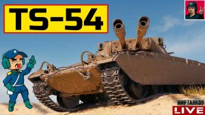 TS-54 ● ПЕРВАЯ АМЕРИКАНСКАЯ ДВУСТВОЛКА  Мир Танков