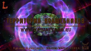 Сеанс с энергией Магический Зеленый Алмаз