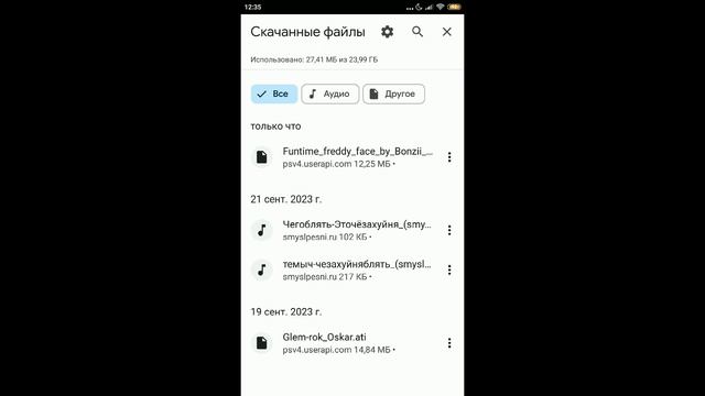 Как скачать спрайты и паки с ВК для Рисуем Мультфильмы 2 смотреть онлайн