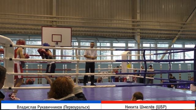 Никита Шмелёв (ШБР) VS Владислав Рукавичников (Первоуральск) смотреть онлайн