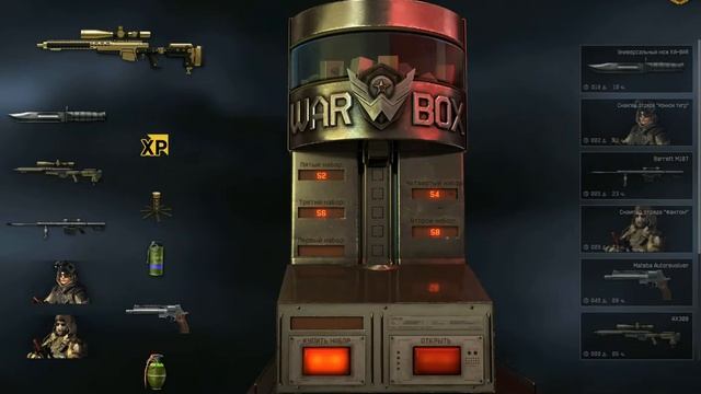 Тащим дон на 2000 кредитов тащим ах308