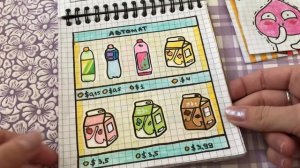 ?Обзор на мой каталог + Распаковка бумажных сюрпризов || МИР БУМАЖЕК??