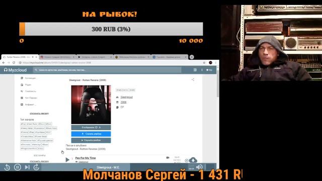 Эрика Давидовича отпустили! Субъективное мнение.