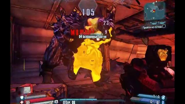 Borderlands: The Pre-Sequel on Intel HD 2500 graphics Celeron G1610 смотреть онлайн