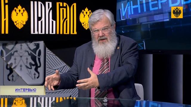 Интервью В.М. Лаврова об Александре Невском // Царьград, 24 февраля 2021 г. смотреть онлайн