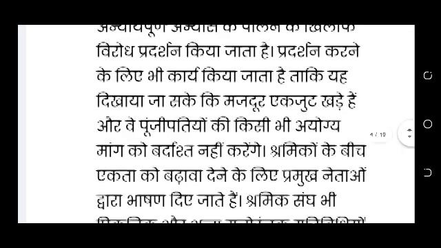 80 wpm rrb steno skill test dictation / 80 wpm rrb Stenographer / 80 nibandh Dictation / 80 wpm смотреть онлайн